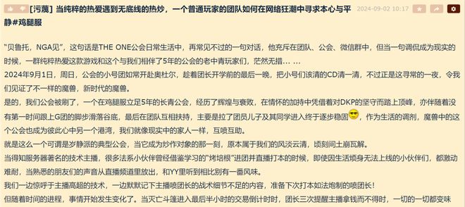 根后续贝鲁托NGA见爱游戏平台斗鱼烤培(图2)