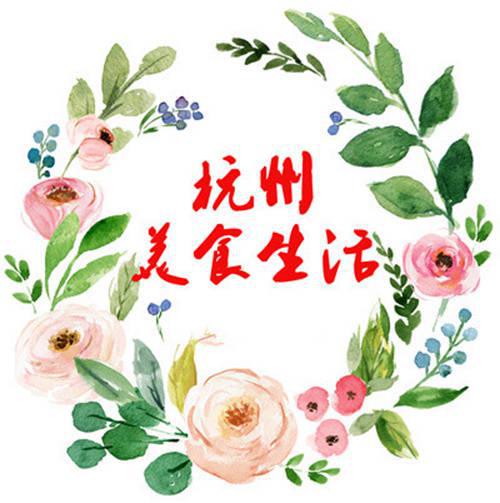 钱江新城万豪酒店万豪中餐厅冬宴开启爱游戏平台风味冬藏入食以冬 杭州(图2)