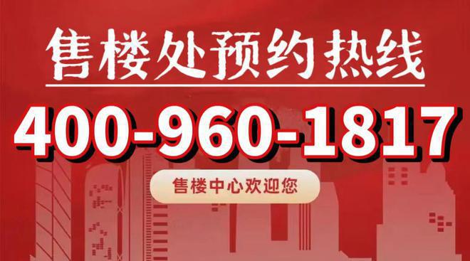 (保利世博天悦)网站--上海房天下爱游戏(ayx)保利世博天悦-上海(图10)