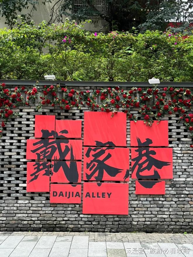走最好情侣去重庆旅游5天4晚专属行程爱游戏app入口重庆五日游玩路线怎么(图3)