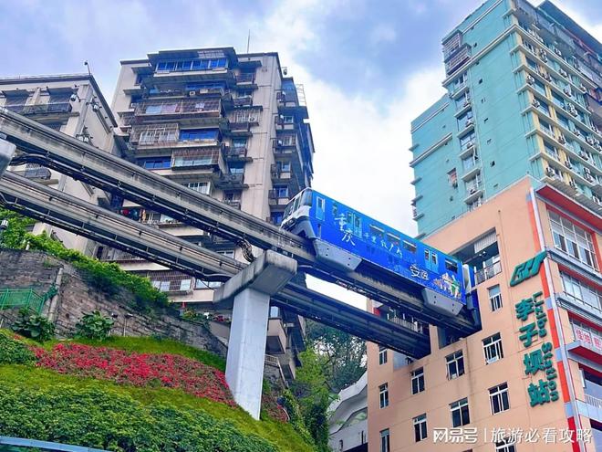 走最好情侣去重庆旅游5天4晚专属行程爱游戏app入口重庆五日游玩路线怎么