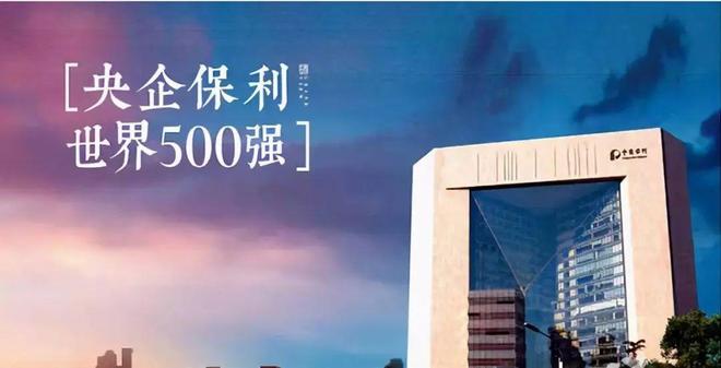 都汇售楼处发布：稀缺席位 恭候莅临爱游戏ayx网站火热中！@金沙大(图2)