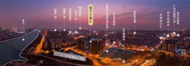 都汇售楼处发布：稀缺席位 恭候莅临爱游戏ayx网站火热中！@金沙大(图6)