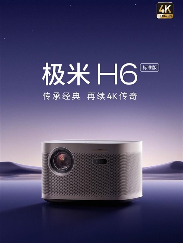 前十名有哪些 当贝X5S Pro为何是榜首爱游戏app网站2025投影仪销量排行