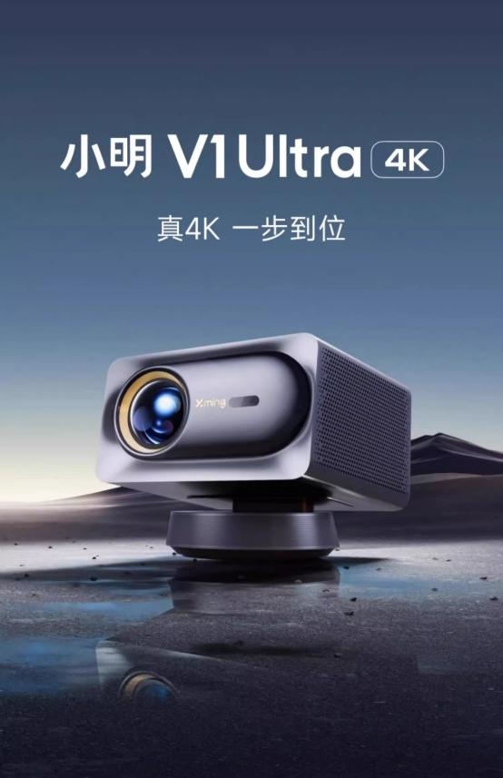 前十名有哪些 当贝X5S Pro为何是榜首爱游戏app网站2025投影仪销量排行榜(图2)