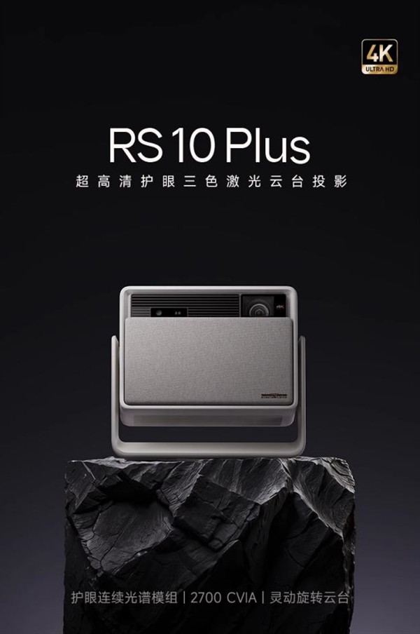 前十名有哪些 当贝X5S Pro为何是榜首爱游戏app网站2025投影仪销量排行榜(图6)