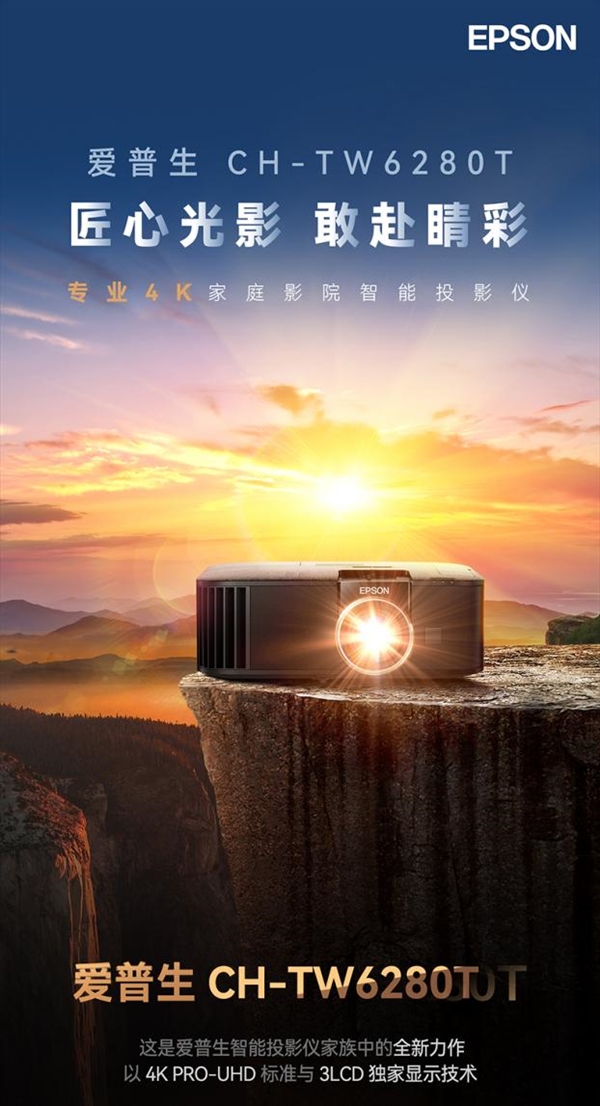 前十名有哪些 当贝X5S Pro为何是榜首爱游戏app网站2025投影仪销量排行榜(图10)