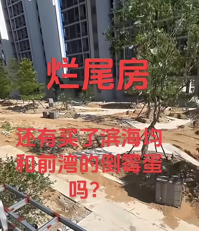 雷！员工被逼“裸辞”老板被曝跑路有黑料曝光ayx爱游戏体育网页版入口上海千亿集团暴(图15)