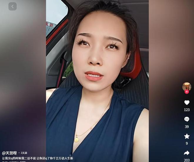 雷！员工被逼“裸辞”老板被曝跑路有黑料曝光ayx爱游戏体育网页版入口上海千亿集团暴(图12)
