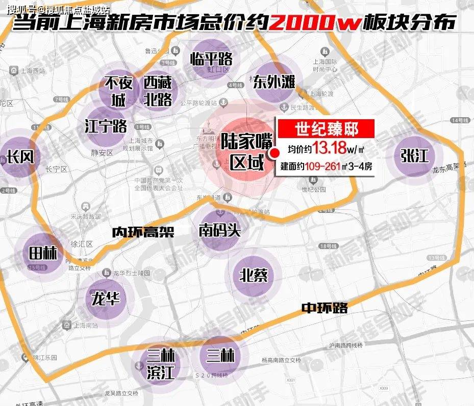楼处欢迎您-楼盘详情-户型配套-最新价格最新资讯-位置爱游戏ayx网站世纪臻邸(售楼处)首页网站-世纪臻邸售(图4)