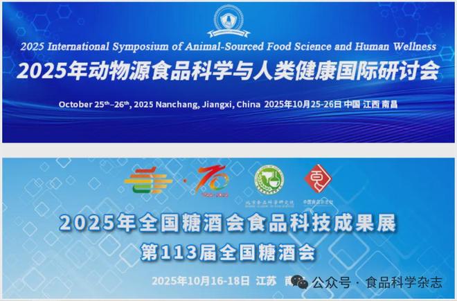 乙二醇酯（PET）回收再利用过程中风险物质综述爱游戏平台APPS 食品接触材料-聚对苯二甲酸(图2)