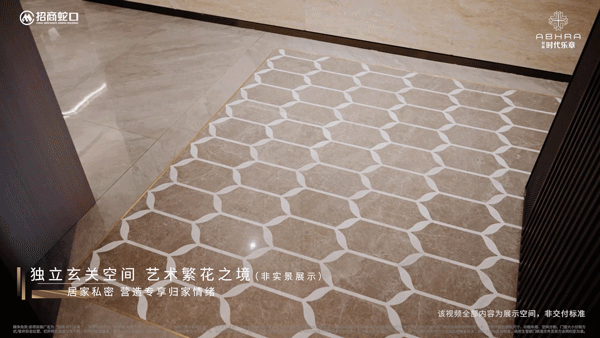 盘时间-房价-户型-楼盘详情-周边环境-户型-价格-地址-楼盘详情电话爱游戏ayx网站招商时代乐章-售楼处首页-招商时代乐章-售楼处电话-开(图9)