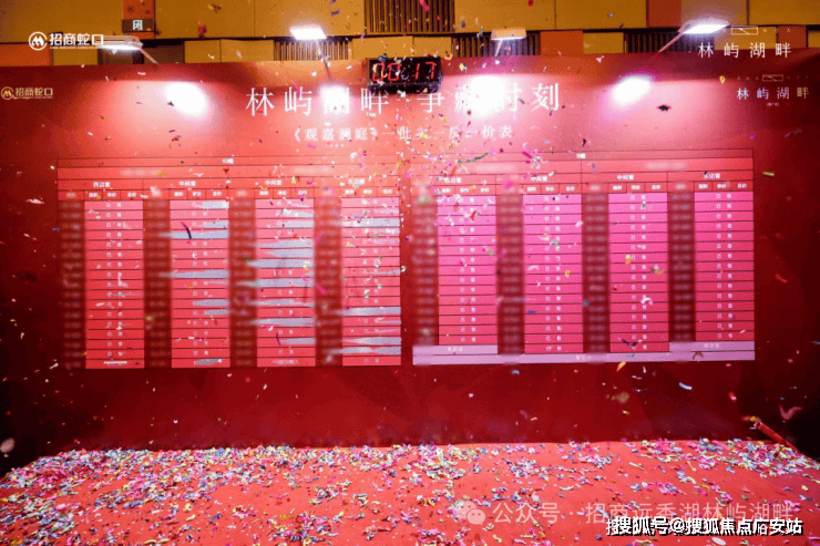 页网站招商林屿湖畔售楼处欢迎您楼盘详情爱