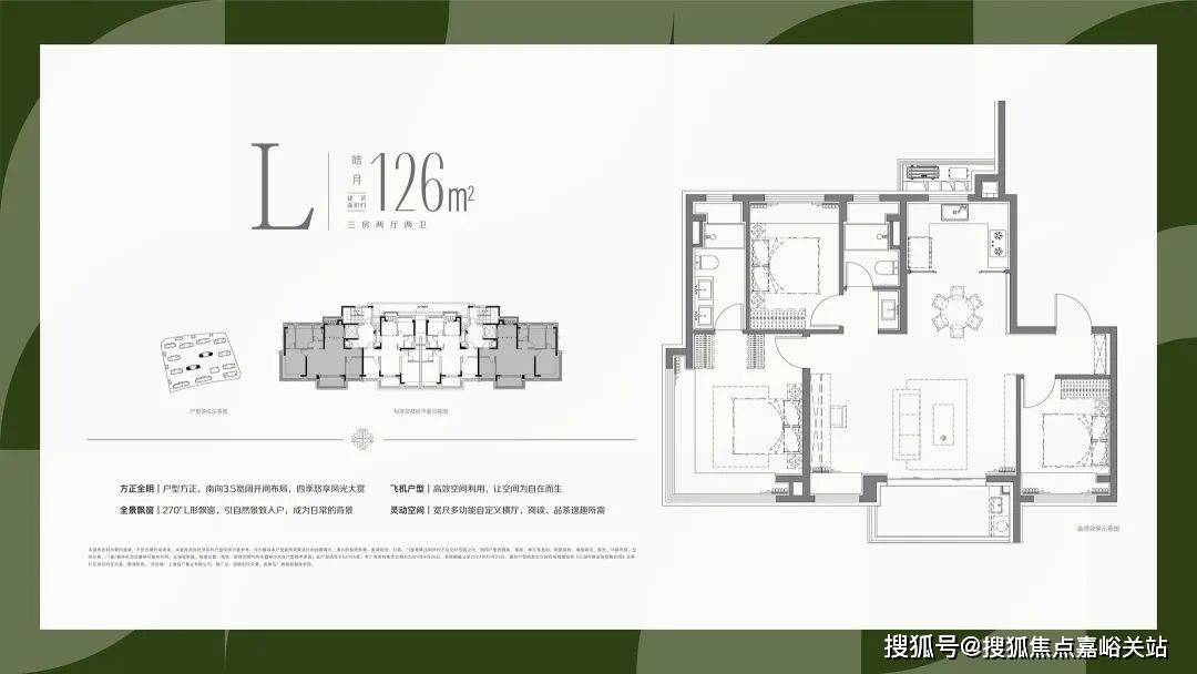 价格｜配套户型 招商时代乐章()首页网站-2025楼盘评测_｜最新价格｜配套户型爱游戏app手机版招商时代乐章(售楼处)首页网站-2025楼盘评测_售楼处｜最新(图8)