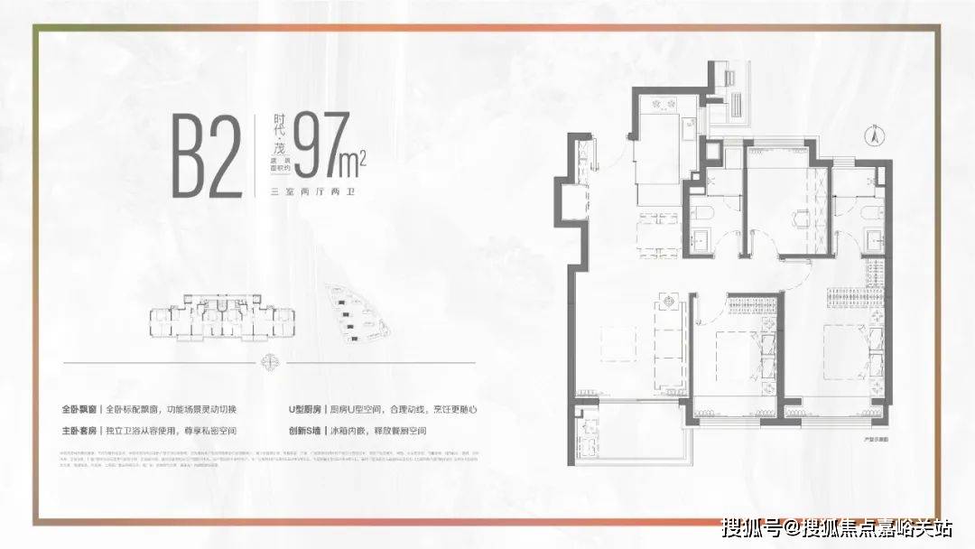 价格｜配套户型 招商时代乐章()首页网站-2025楼盘评测_｜最新价格｜配套户型爱游戏app手机版招商时代乐章(售楼处)首页网站-2025楼盘评测_售楼处｜最新(图12)