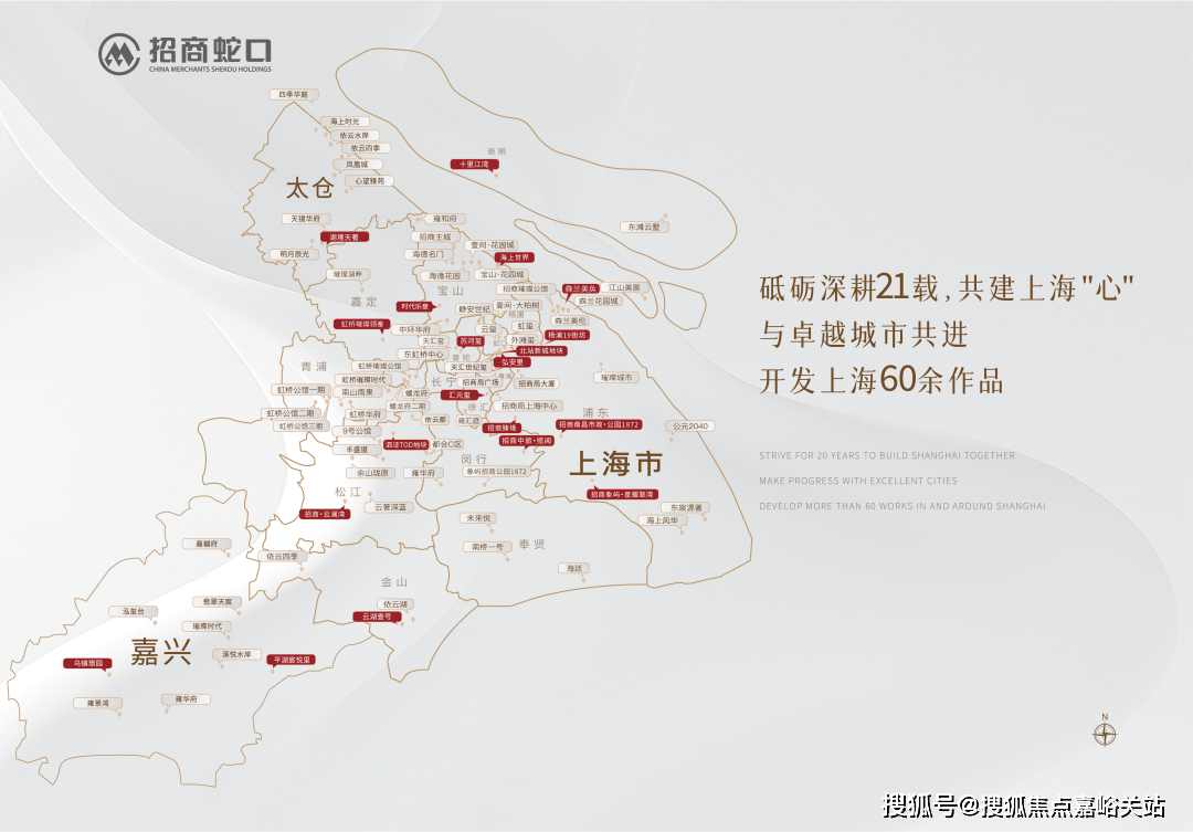 价格｜配套户型 招商时代乐章()首页网站-2025楼盘评测_｜最新价格｜配套户型爱游戏app手机版招商时代乐章(售楼处)首页网站-2025楼盘评测_售楼处｜最新(图22)
