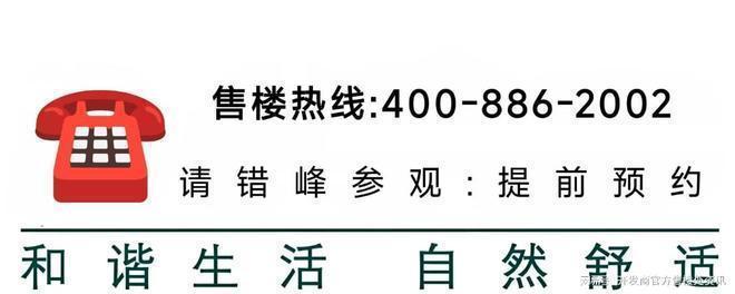 间(售楼处电话)西派云间首页网站-售楼处爱游戏app最新登录