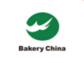 焙烤秋季展览会、中国家庭烘焙用品展览会a