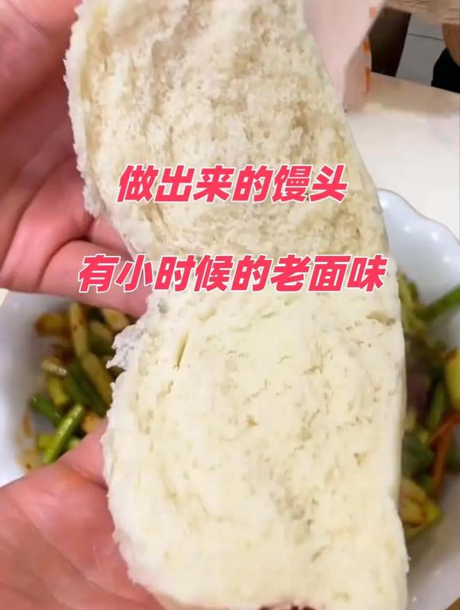 母发面一般几个小时看这里！爱游戏app最新登录入口酵(图4)