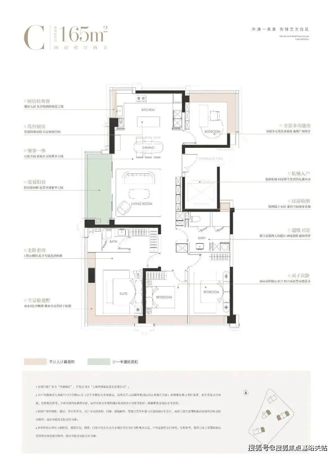 府销售中心 - 环境户型价格地址楼盘详情配套电话交房时间配套电话交房时间ayx爱游戏体育网页版入口华润外滩瑞府 (售楼处) 首页 - 华润外滩瑞(图7)