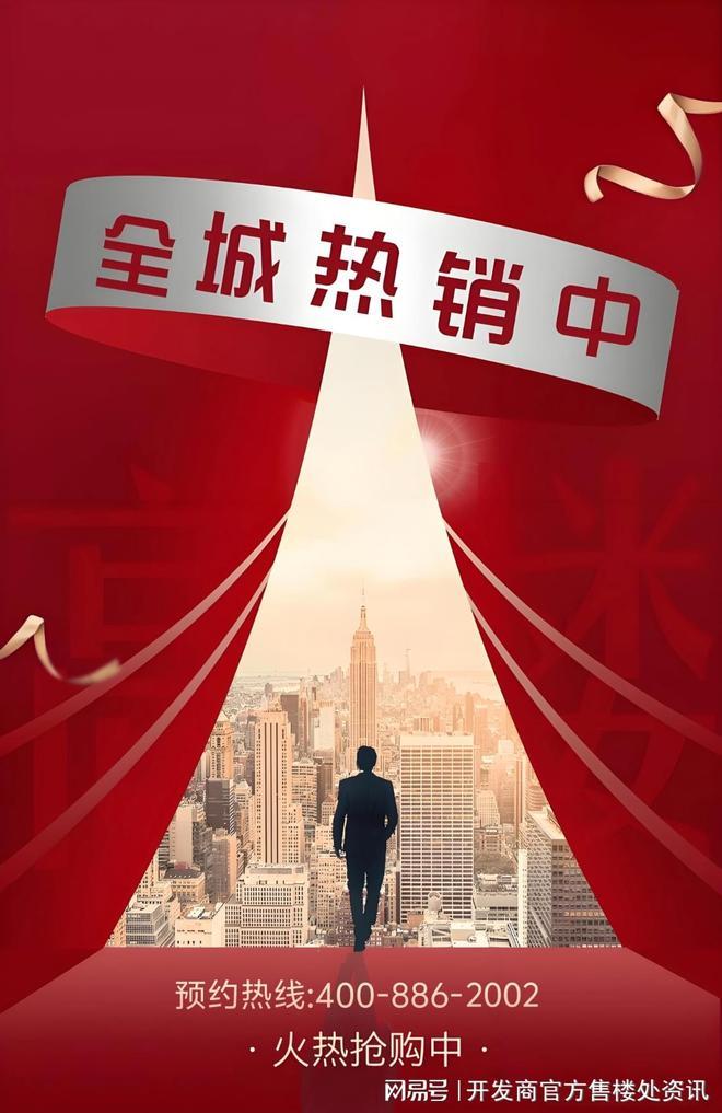 心)网站-建发海阅首府销售中心爱游戏体育建发海阅首府(营销中(图14)