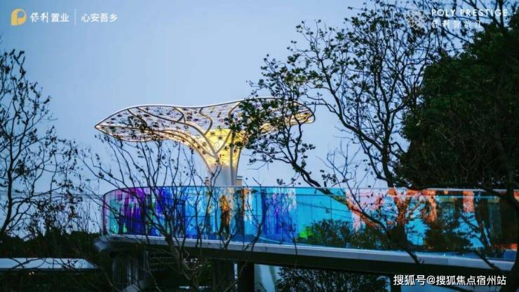 利誉滨江楼盘详情-价格户型图地址配套交房时间咨询电话前台客服电话爱游戏(ayx)中国网站保利誉滨江售楼处│2026营销中心-保(图15)