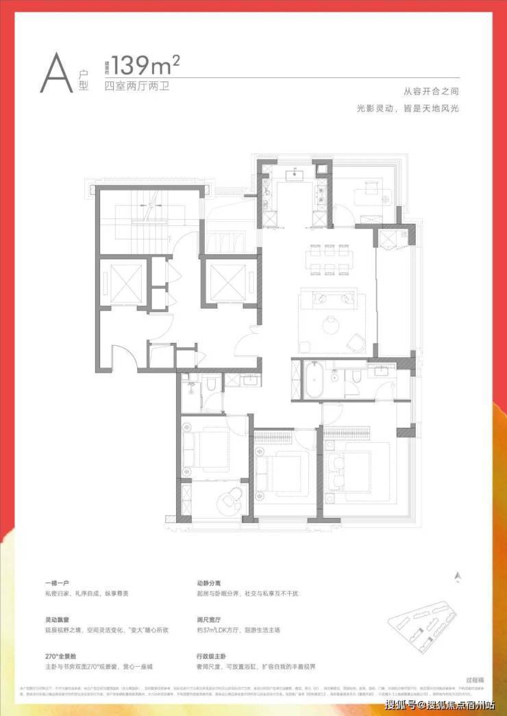 利誉滨江楼盘详情-价格户型图地址配套交房时间咨询电话前台客服电话爱游戏(ayx)中国网站保利誉滨江售楼处│2026营销中心-保(图21)