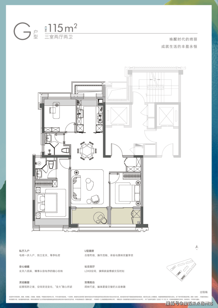 利誉滨江楼盘详情-价格户型图地址配套交房时间咨询电话前台客服电话爱游戏(ayx)中国网站保利誉滨江售楼处│2026营销中心-保(图25)