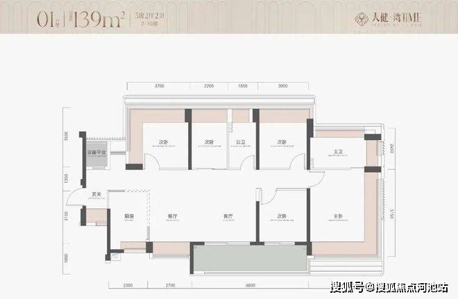 宅【天健湾TIME】最低单价“5字头起”爱游戏app网站南山一线无遮挡海景新规住(图3) 宅【天健湾TIME】最低单价“5字头起”爱游戏app网站南山一线无遮挡海景新规住(图3)