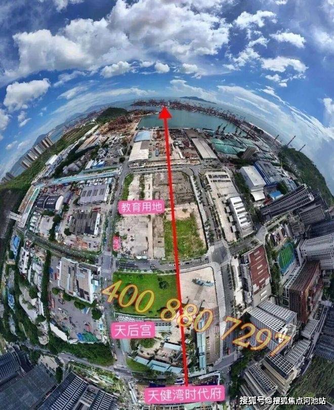 宅【天健湾TIME】最低单价“5字头起”爱游戏app网站南山一线无遮挡海景新规住(图10) 宅【天健湾TIME】最低单价“5字头起”爱游戏app网站南山一线无遮挡海景新规住(图10)