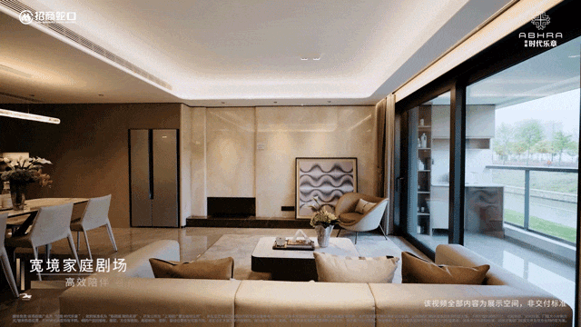 价格 交房时间→优缺点→开盘时间→值得买吗→售楼处发布→样板间24小时预约-电话ayx爱游戏app体育首页：上海·宝山【招商·时代乐章】售楼处电话→户型图 最新(图7)