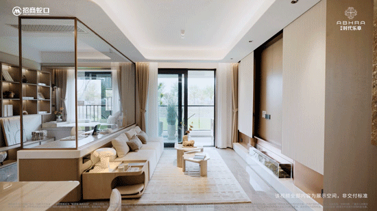 价格 交房时间→优缺点→开盘时间→值得买吗→售楼处发布→样板间24小时预约-电话ayx爱游戏app体育首页：上海·宝山【招商·时代乐章】售楼处电话→户型图 最新(图17)