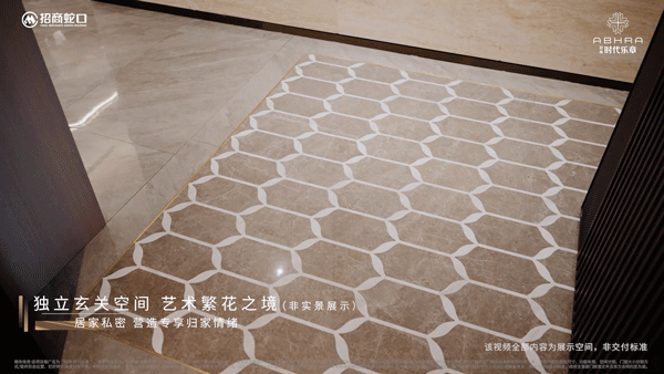 价格 交房时间→优缺点→开盘时间→值得买吗→售楼处发布→样板间24小时预约-电话ayx爱游戏app体育首页：上海·宝山【招商·时代乐章】售楼处电话→户型图 最新(图24)