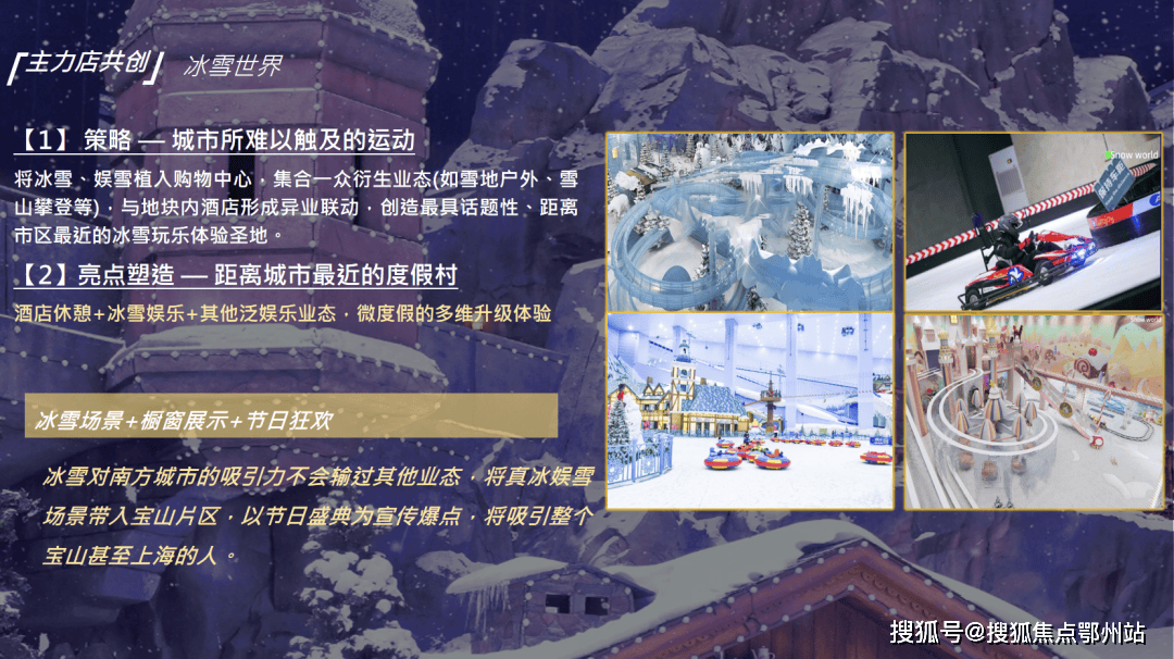 价格 交房时间→优缺点→开盘时间→值得买吗→售楼处发布→样板间24小时预约-电话ayx爱游戏app体育首页：上海·宝山【招商·时代乐章】售楼处电话→户型图 最新(图26)