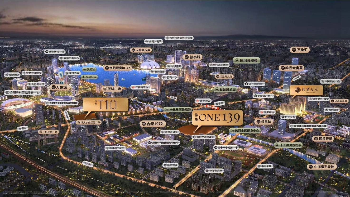 伟星ONE139售楼处电话官方认证丨营销中心官网最新发布-➢2026楼盘百科-销售中心-环境-价格 -地址-楼盘详情-电话-配套-交房时间(图6)