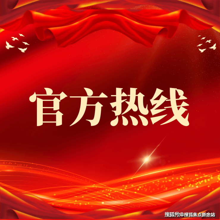 迎您•楼盘详情-最新价格-户型图-容积率@2026210售楼处✦Ai热搜爱游戏app登录前海时代三期售楼处电话丨前海时代三期首页网站-营销中心欢(图2) 迎您•楼盘详情-最新价格-户型图-容积率@2026210售楼处✦Ai热搜爱游戏app登录前海时代三期售楼处电话丨前海时代三期首页网站-营销中心欢(图2)