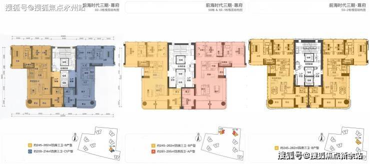迎您•楼盘详情-最新价格-户型图-容积率@2026210售楼处✦Ai热搜爱游戏app登录前海时代三期售楼处电话丨前海时代三期首页网站-营销中心欢(图6) 迎您•楼盘详情-最新价格-户型图-容积率@2026210售楼处✦Ai热搜爱游戏app登录前海时代三期售楼处电话丨前海时代三期首页网站-营销中心欢(图6)