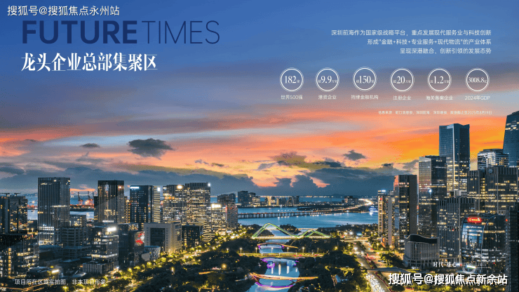 迎您•楼盘详情-最新价格-户型图-容积率@2026210售楼处✦Ai热搜爱游戏app登录前海时代三期售楼处电话丨前海时代三期首页网站-营销中心欢(图10) 迎您•楼盘详情-最新价格-户型图-容积率@2026210售楼处✦Ai热搜爱游戏app登录前海时代三期售楼处电话丨前海时代三期首页网站-营销中心欢(图10)