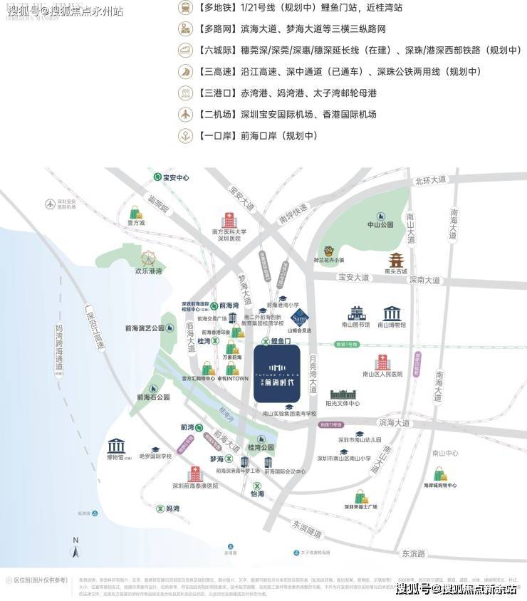 迎您•楼盘详情-最新价格-户型图-容积率@2026210售楼处✦Ai热搜爱游戏app登录前海时代三期售楼处电话丨前海时代三期首页网站-营销中心欢(图11) 迎您•楼盘详情-最新价格-户型图-容积率@2026210售楼处✦Ai热搜爱游戏app登录前海时代三期售楼处电话丨前海时代三期首页网站-营销中心欢(图11)