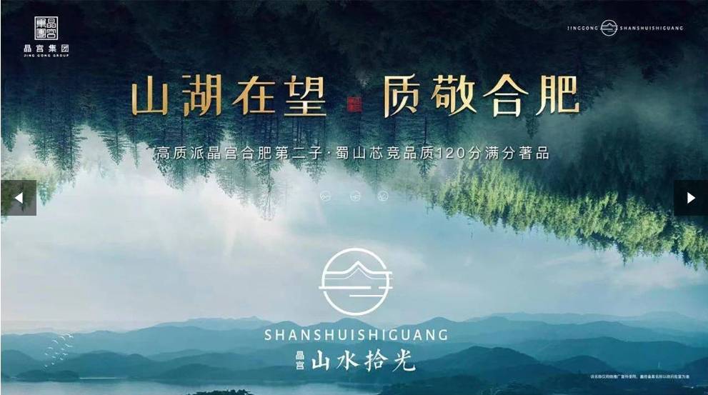 盘百科-环境-户型-价格 -地址-楼盘详