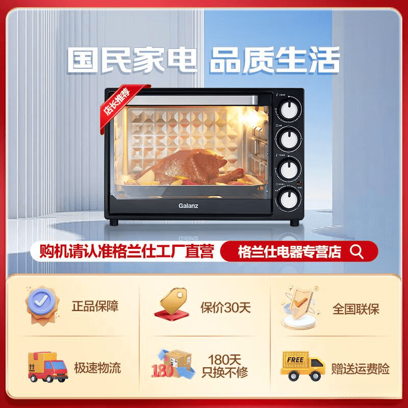 品牌公认的电烤箱前8推荐！爱游戏最新电烤箱怎么选？(图3)