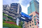 走最好情侣去重庆旅游5天4晚专属行程爱游